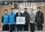 법무사 정찬웅·농업회사법인 씨앗, 탕정면 행복키움에 후원금 전달