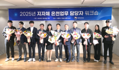 아산헬스케어스파산업진흥원 우종민 책임연구원, 행안부장관 표창