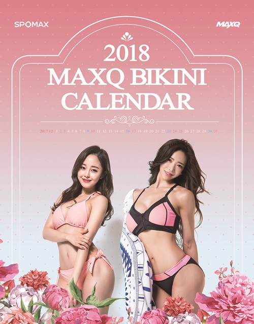 보도자료용_2018 탁상용캘린더.jpg