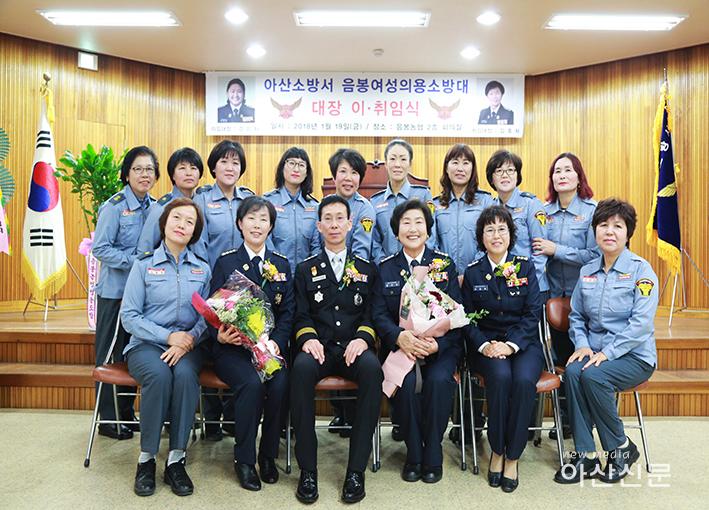 용소방대 이취임식).jpg