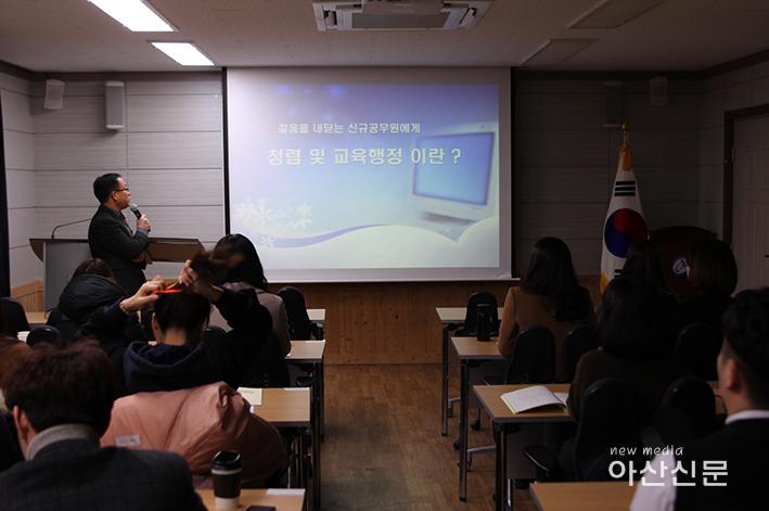 공직자 청렴교육.JPG