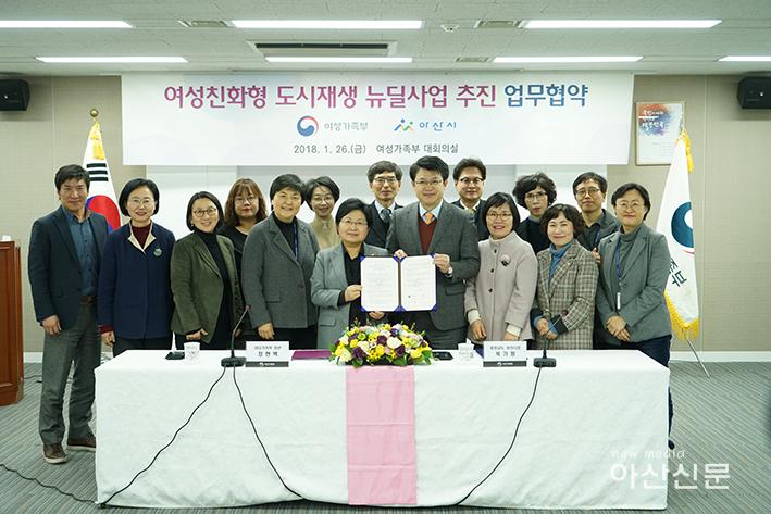 여성가족과, 뉴딜 MOU - 2번 사진.jpg