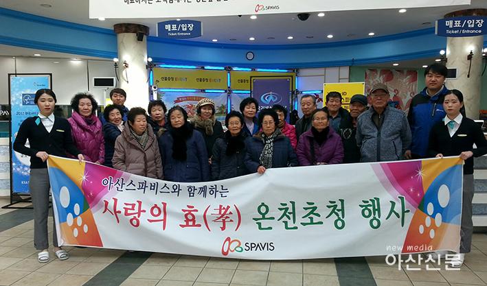 3. 아산스파비스, 목욕지원.jpg