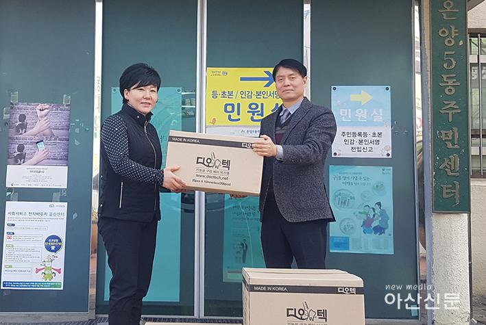 1. 따사모 봉사단, 치솔 후원.jpg