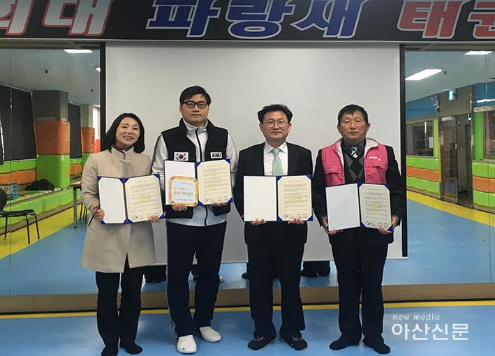 2. (주)글로벌스포츠, 배방읍 행복키움과 협약 체결.jpg