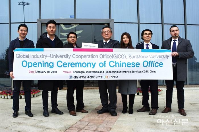선문대, 중국과 8번째 산학협력…청년창업 이끈다.jpg