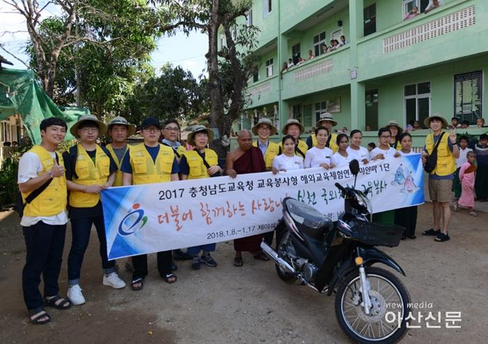 20180116 미얀마1단 해외교육봉사2.jpg