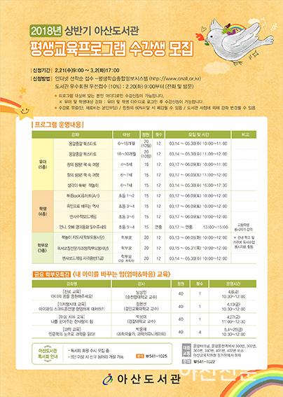 사본 -수강생 모집 홍보자료.jpg