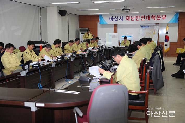 1.아산시, AI 선제적 대응 긴급 대책회의 개최.JPG