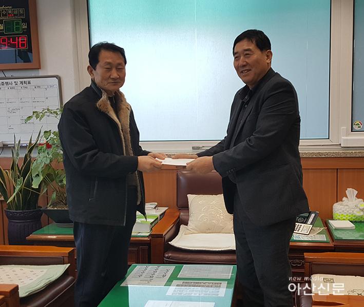 2. 청목환경, 이웃사랑 성금전달.jpg