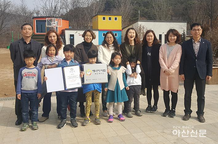 3. 건설과, 에너지자립인증예꽃재 2.jpg