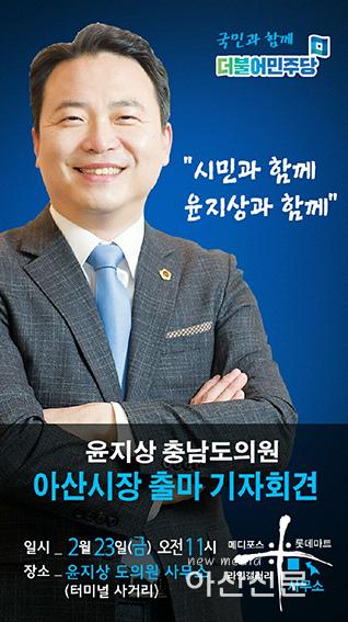 출마기자회견 초대.jpg