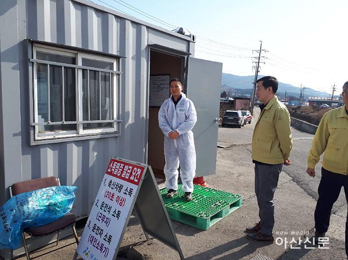 1. 축수산과, AI 차단 방역 - 2번 사진.jpg