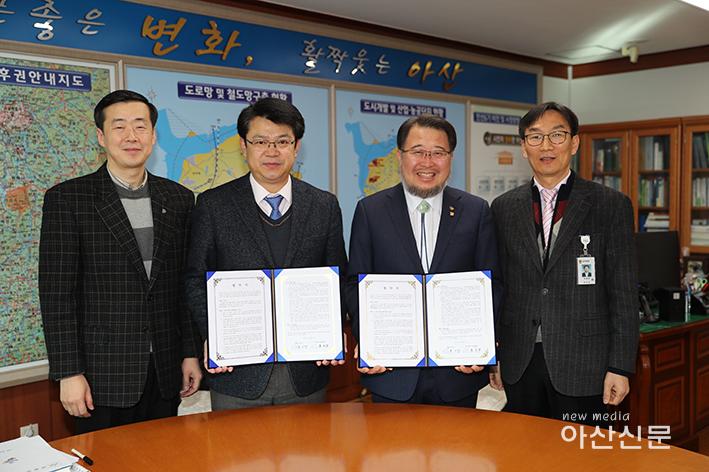 도시계획과, 배방지구 터미널용지 업무협약.jpg