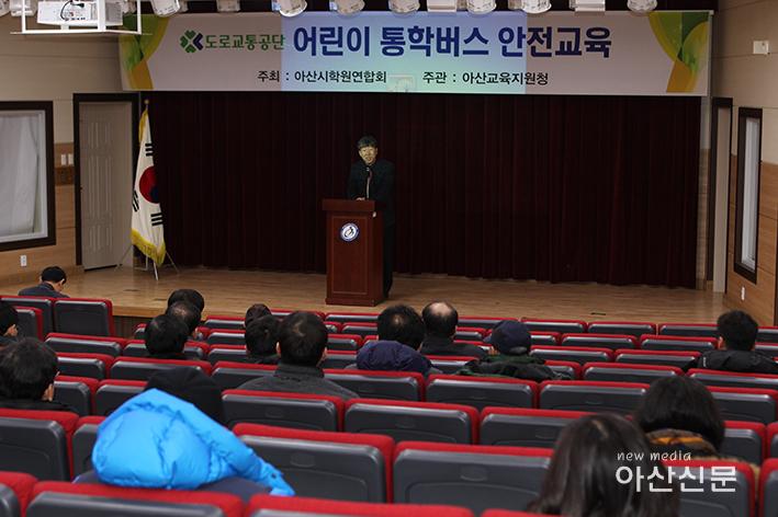 통학버스안전교육(이심훈교육장 인사말)-2.JPG