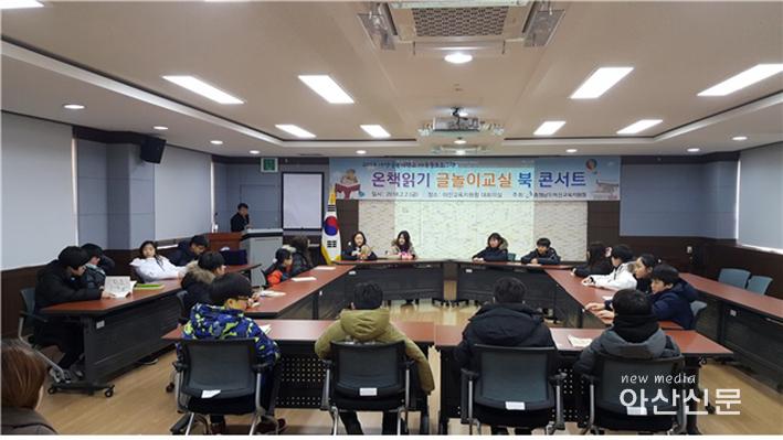 온책읽기글놀이교실 북콘서트 참여 학생의 작품 소개 시간.jpg