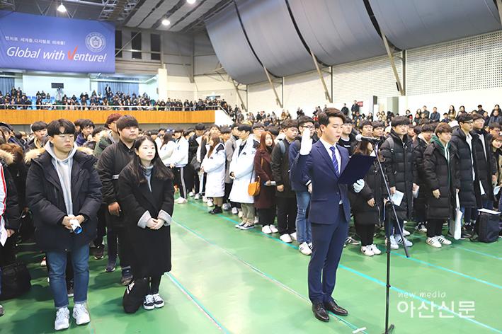 신입생 대표 선서.jpg