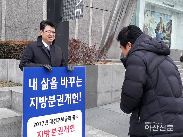 20180227 개헌  실시 1인시위 (2).jpg