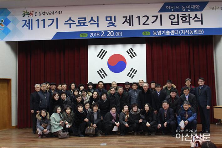 2. 기술지원과, 농민대학 수료식.jpg