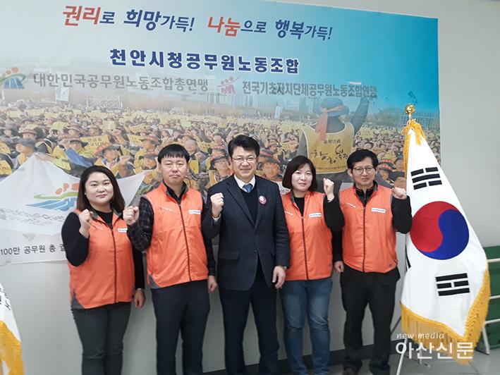 20180226 천안공무원노조 간담회 (8).jpg