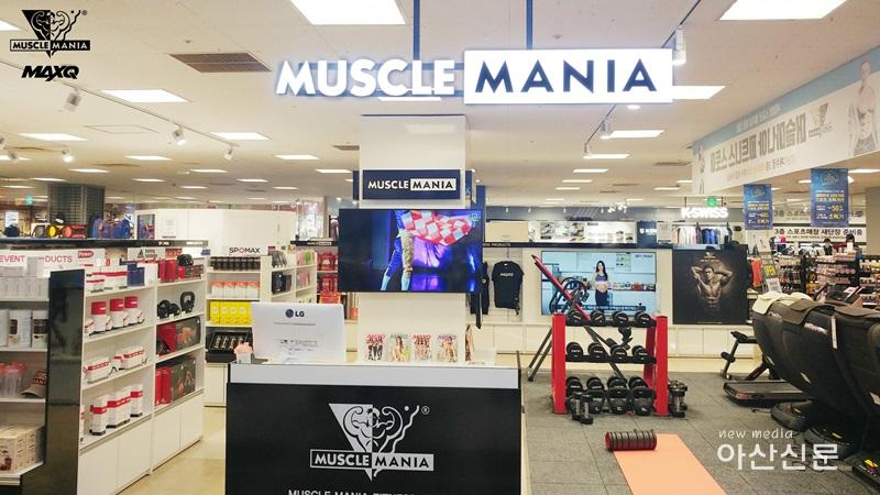 머슬마니아-이마트스토어-(1).jpg