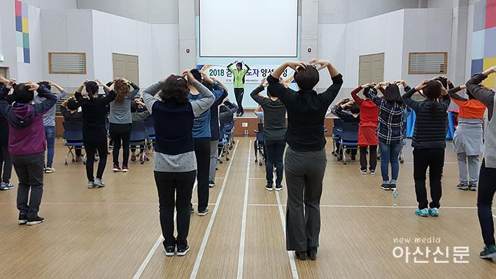 2. 건강증진과, 걷기지도자 양성과정.jpg