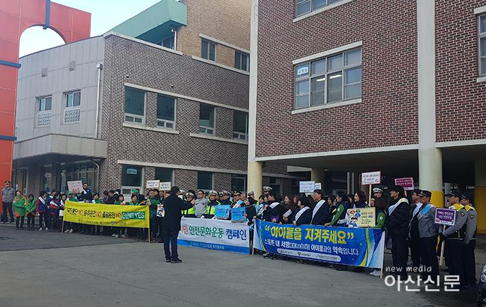 4. 안전총괄담당관, 제264차 안전점검의 날 행사 1.jpg