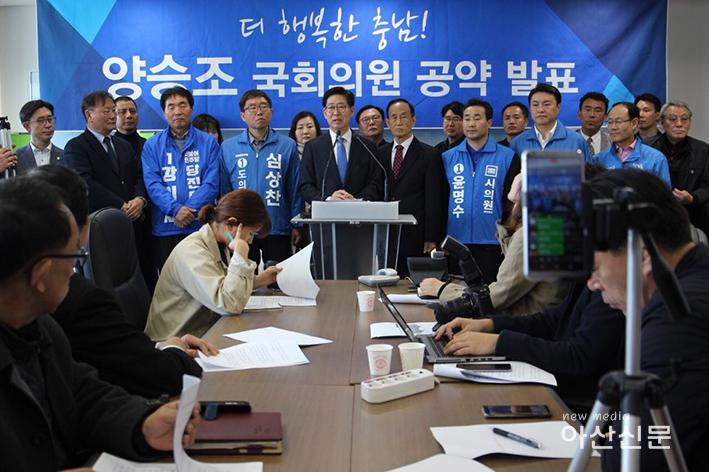 180327_공약발표 기자회견1.jpg