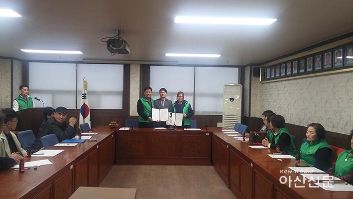 온양5동, 새마을과 협약.jpg