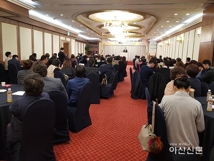 1. 여성가족과, 도시재생 시민토론회.jpg