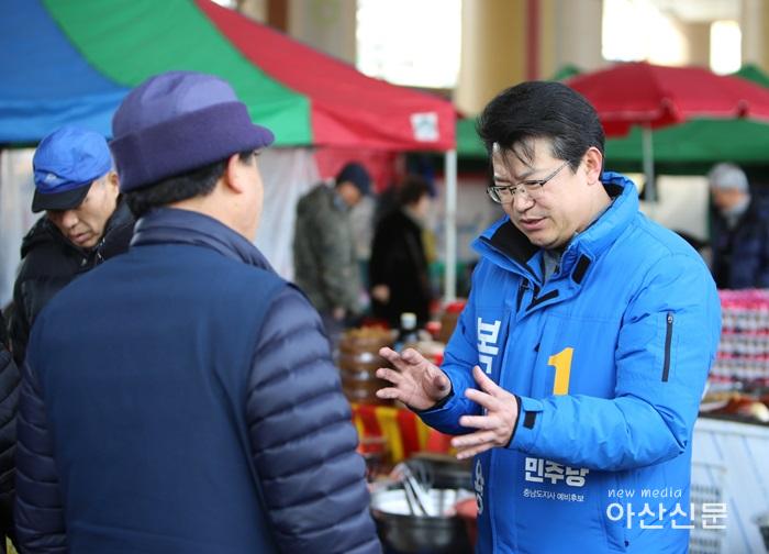 20180214 온양온천 5일장 (3).JPG