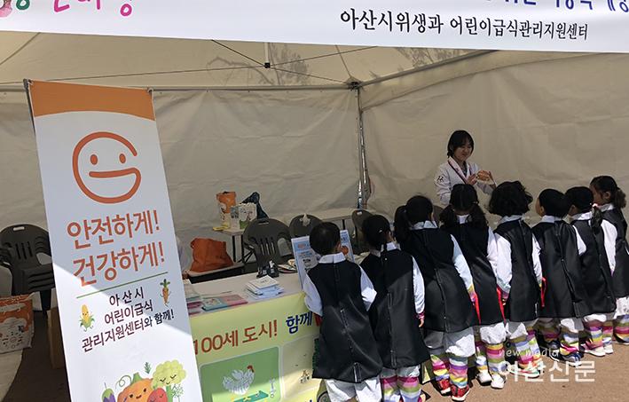 8. 위생과, 체험부스.jpg