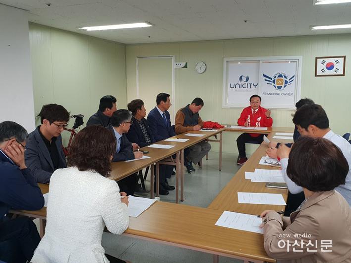 당협위원회 회의.jpg