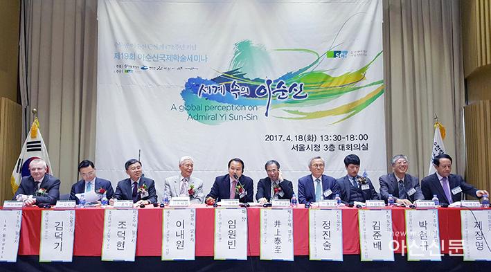 [순천향대_보도사진 자료] 2017년 제 19회 이순신국제학술세미나 종합토론 모습.jpg