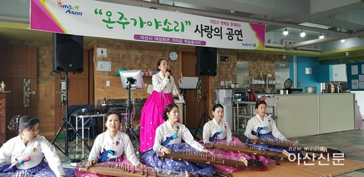 3. 여성회관, 온주가야소리 나눔 1.jpg