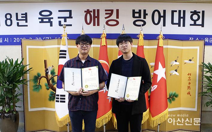 순천향대 씨큐리티 퍼스트-육군해킹방어대회 우수상.jpg