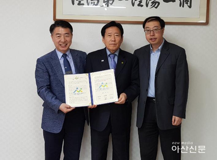 1. 온양1동 행복키움, 고려수지침 후원협약 체결.jpg