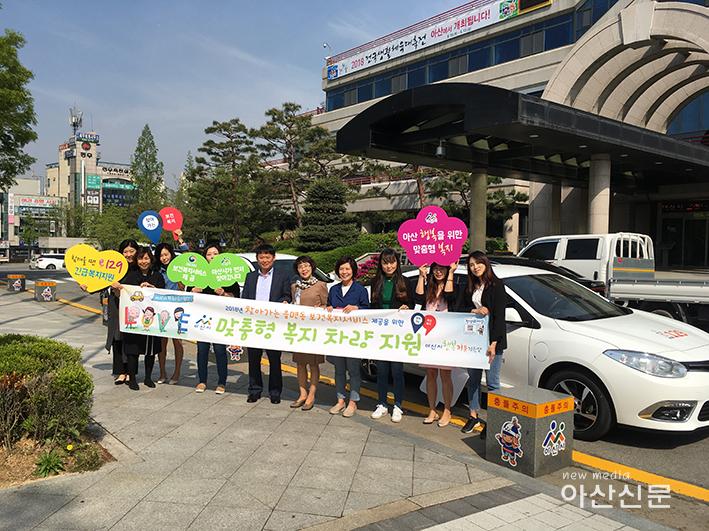 3. 사회복지과, 읍면동 복지서비스 차량 지원.jpg