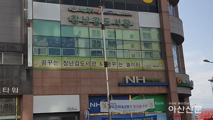 3. 여성가족과, 5월 가족사랑 이벤트.jpg