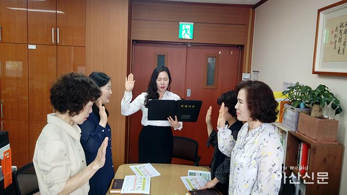 1. 여성회관, 친절청렴 약속.jpg