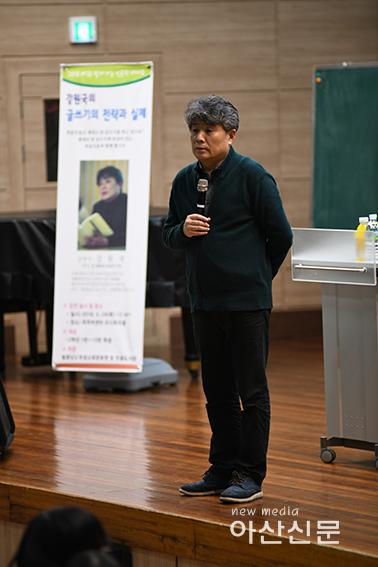 온양한올고, 강연중인 강원국 작가.JPG