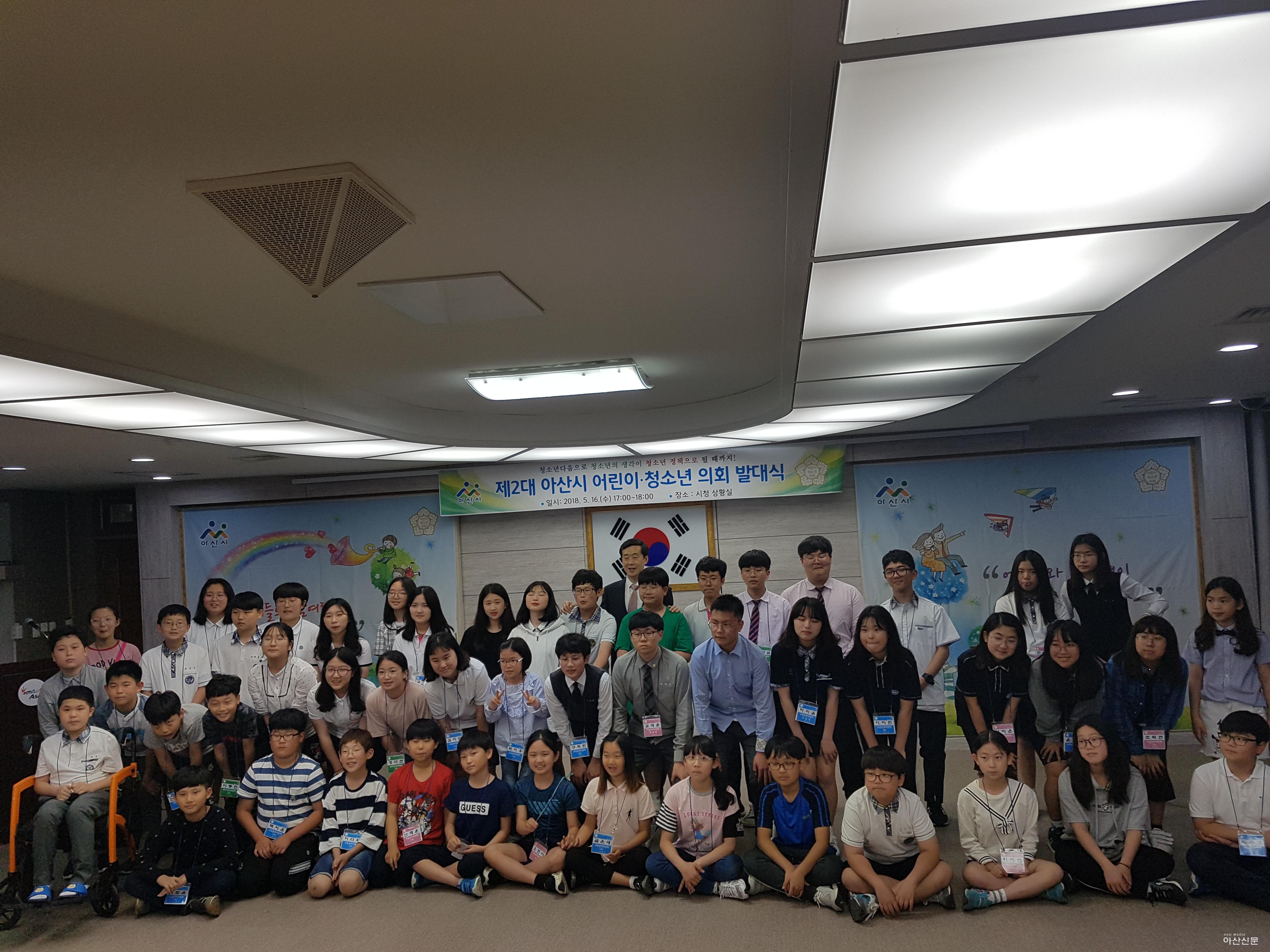 1. 교육지원담당관, 청소년 의회 발대식(제2대) - 1번 사진.jpg