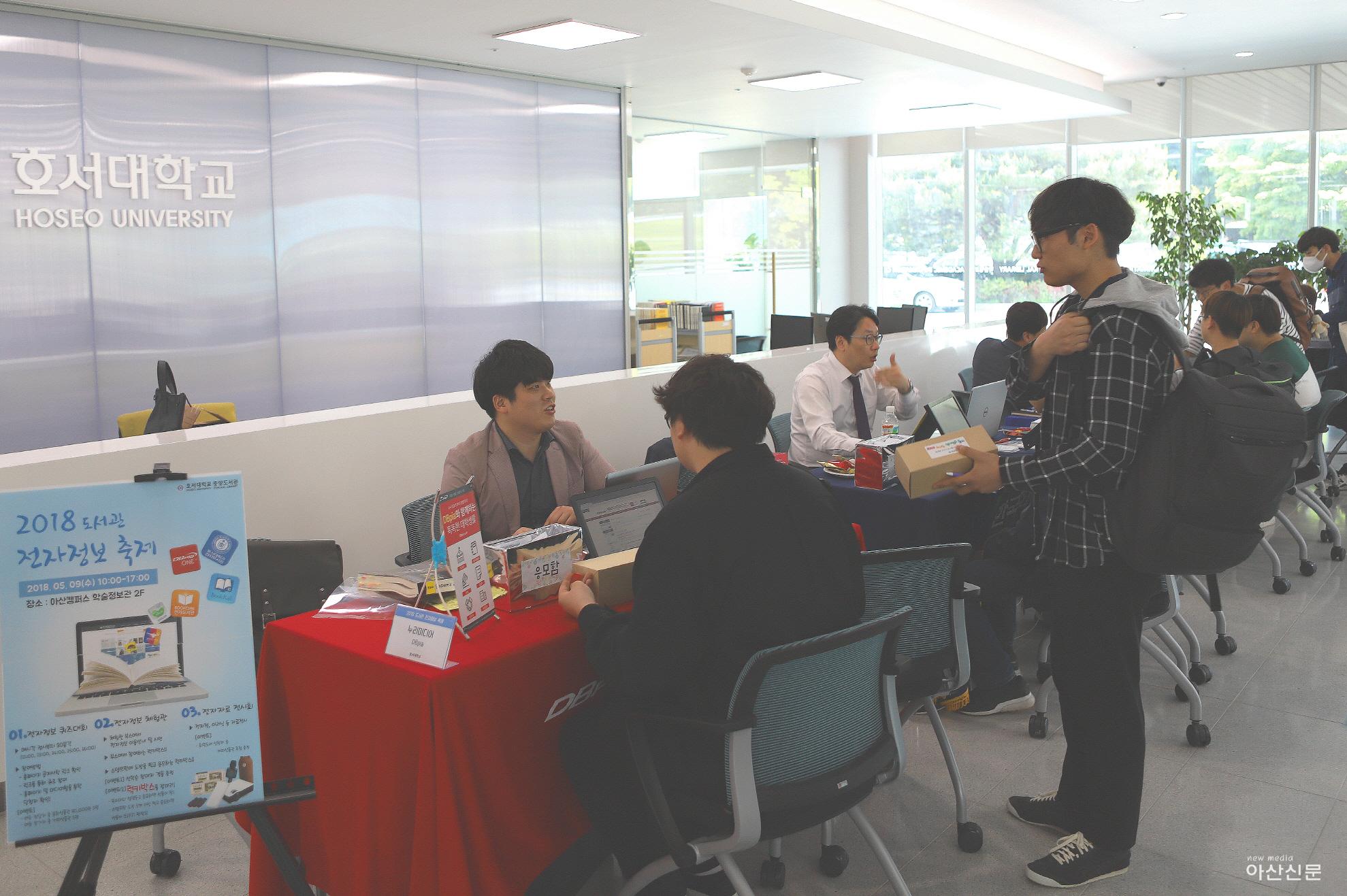 크기변환_전자정보 축제2.jpg