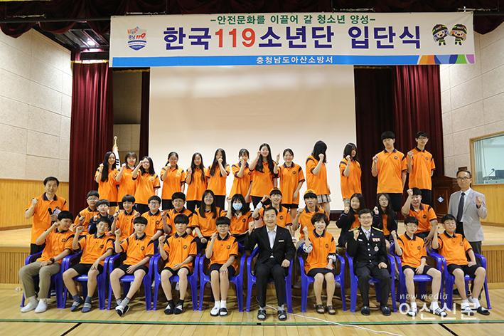 관련사진(음봉중학교 소년단 입단식).JPG