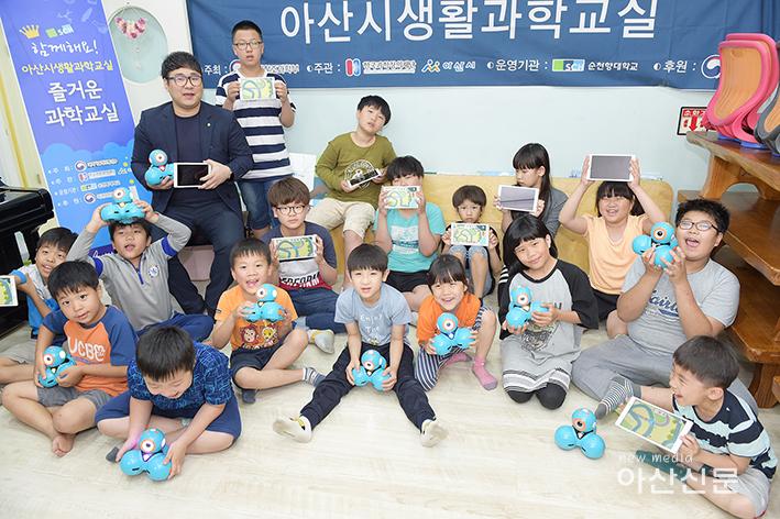 2018-6-14(목) [순천향대 보도사진] 아산시생활과학교실, 영인지역아동센터 수업 1.jpg