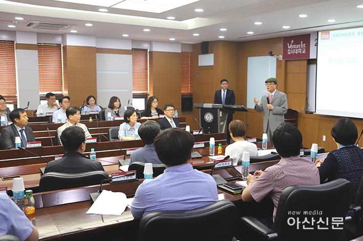 이철성 총장 격려사.jpg