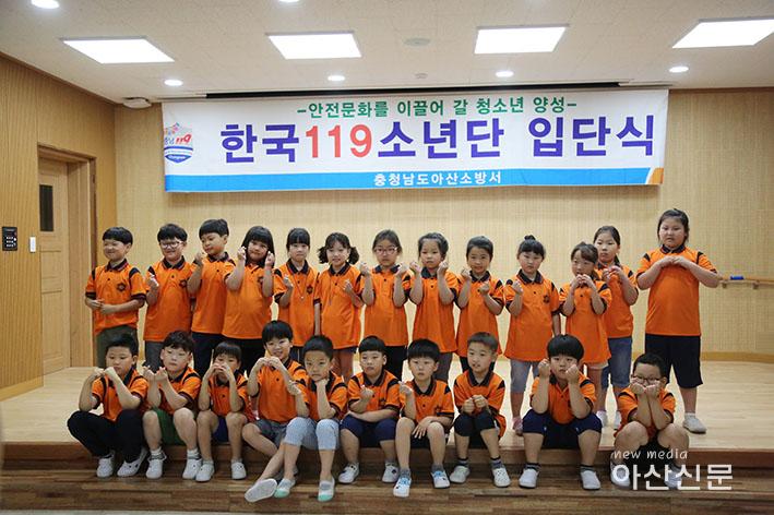 관련사진(염작초 입단식)2.JPG