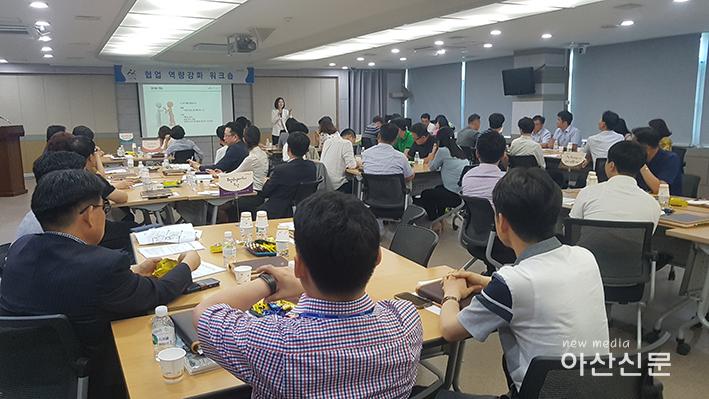 4. 정책기획담당관, 협업 역량강화 워크숍 - 2번 사진.jpg