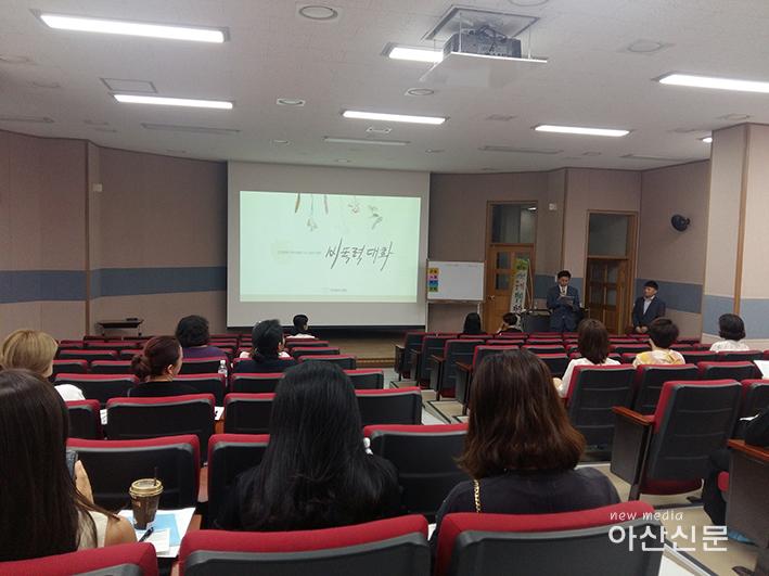 아산교육지원청, 2018 찾아가는 맞춤형 학부모교육 실시(2).jpg