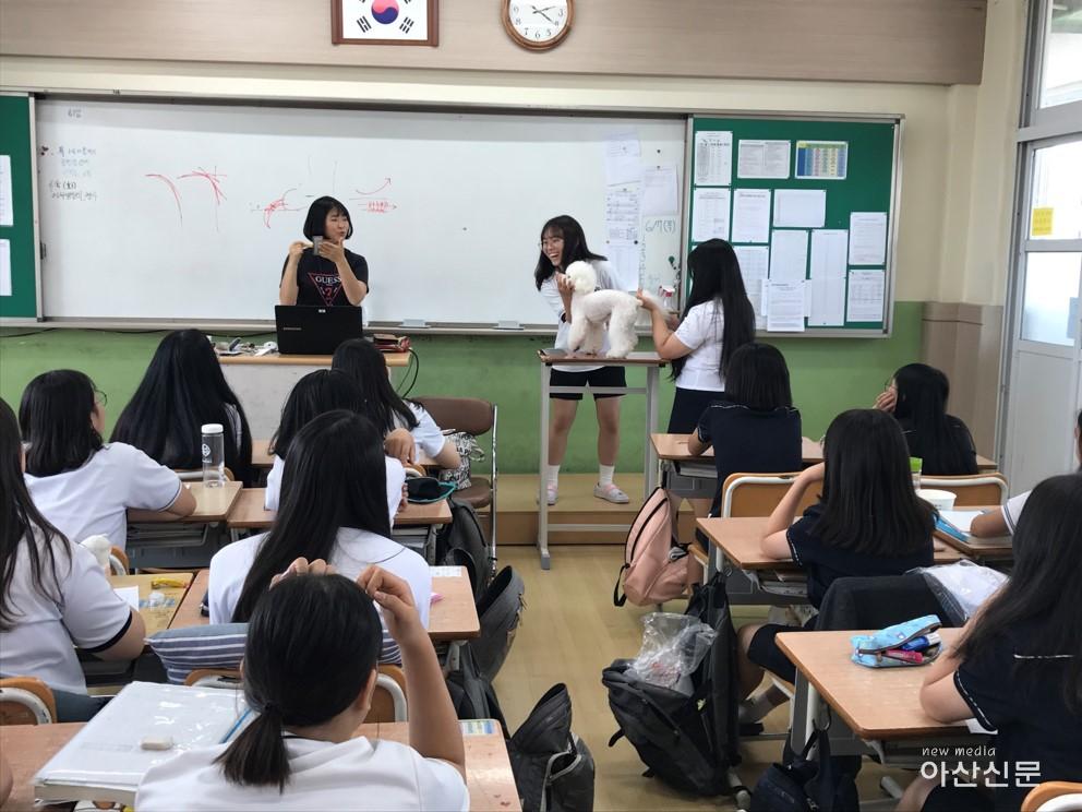 사본 -온양여중, 직업인 멘토(애견사) 사진.jpg